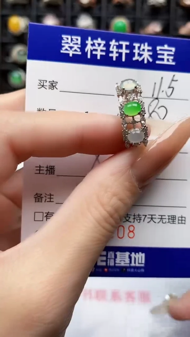 银S925镶嵌戒指翡翠2208