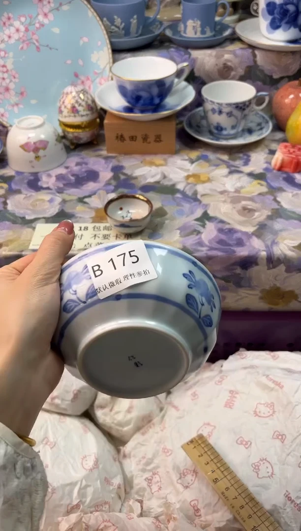 瓷片不*瓷片瓷片          B 175