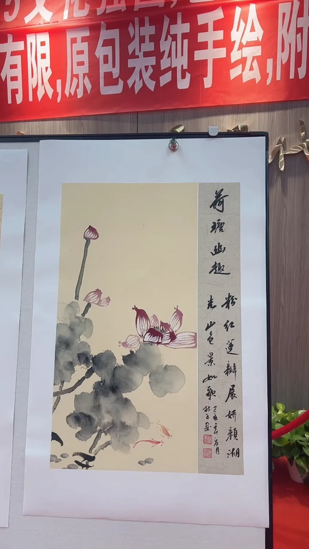 国画林子老师国画作品展