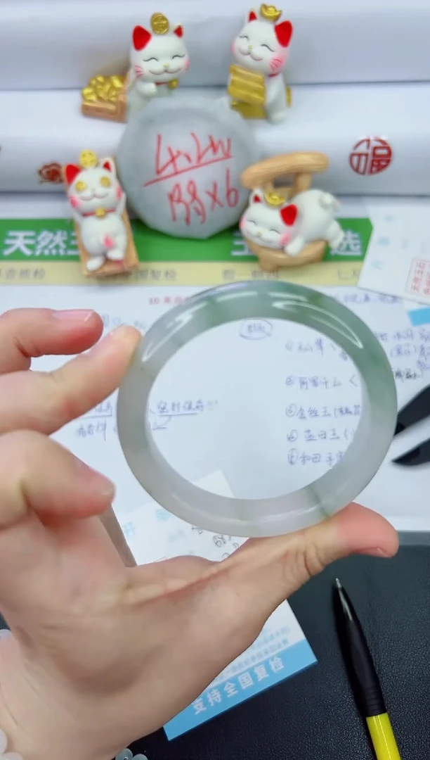 【闪购商品】石英质玉手镯未镶嵌884-58.2