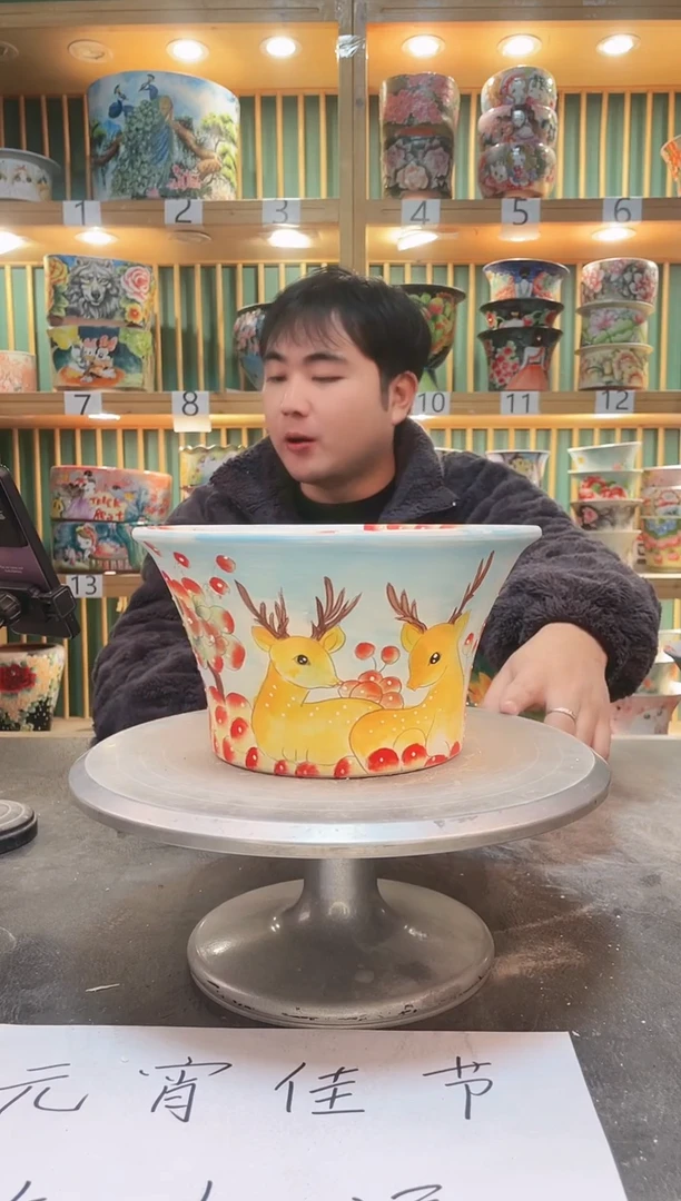 【闪购商品】默认微瑕一物一拍0212-127