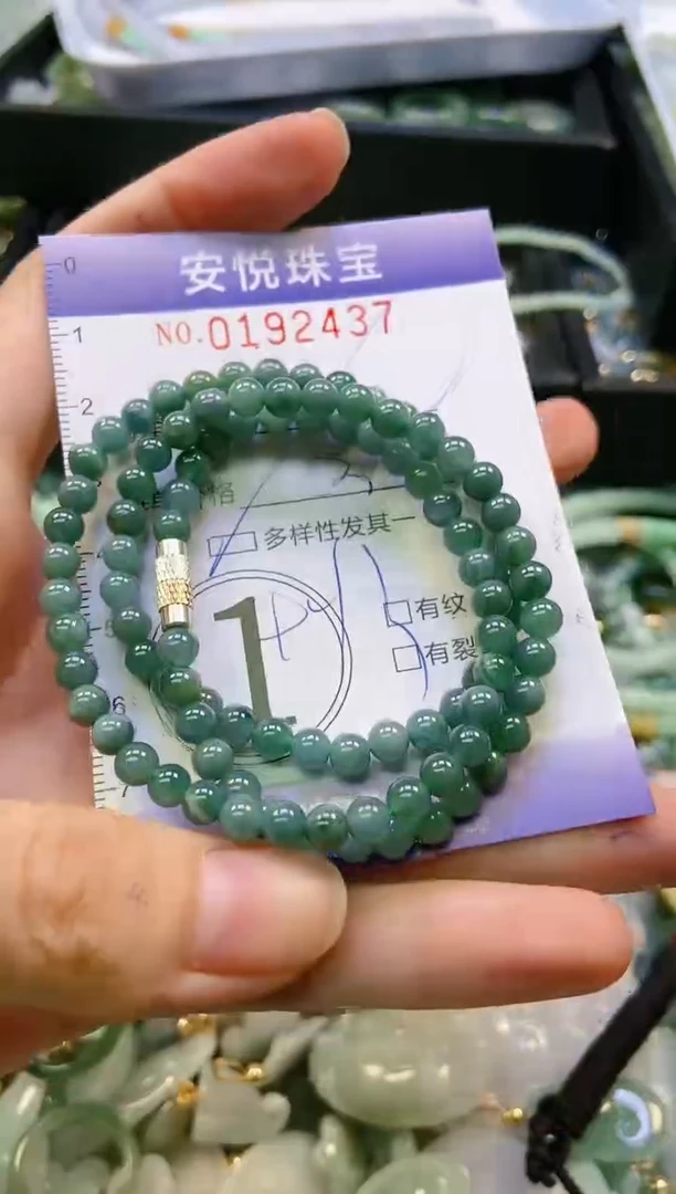 翡翠未镶嵌颈饰闪购0192437多样性发其一