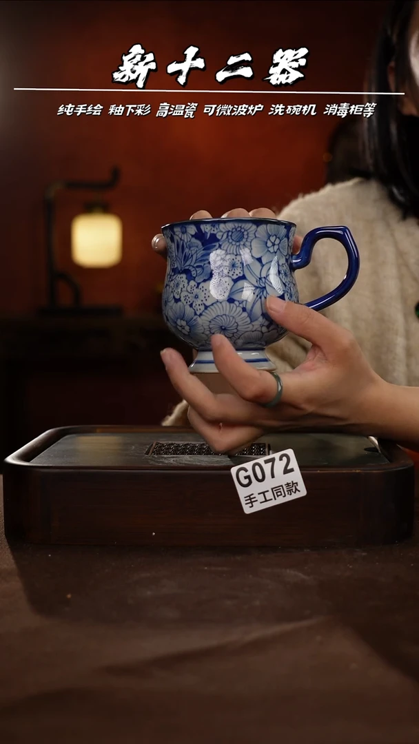 G072新十二器瓷器
