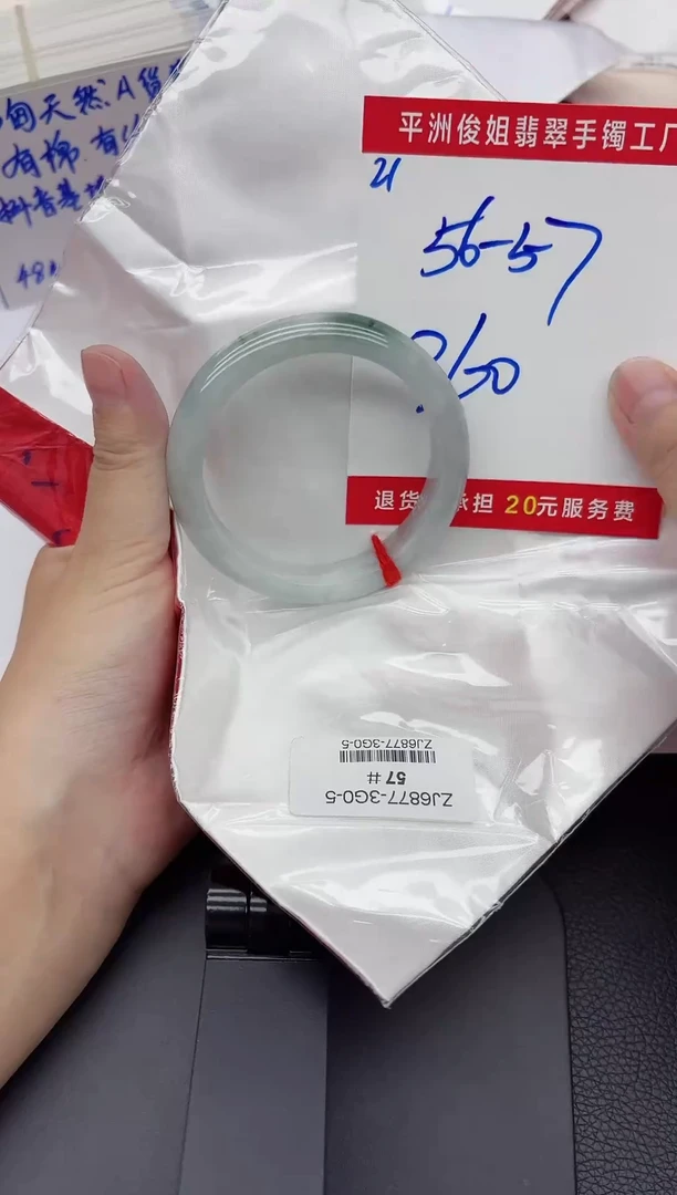 翡翠手镯未镶嵌翡翠手镯