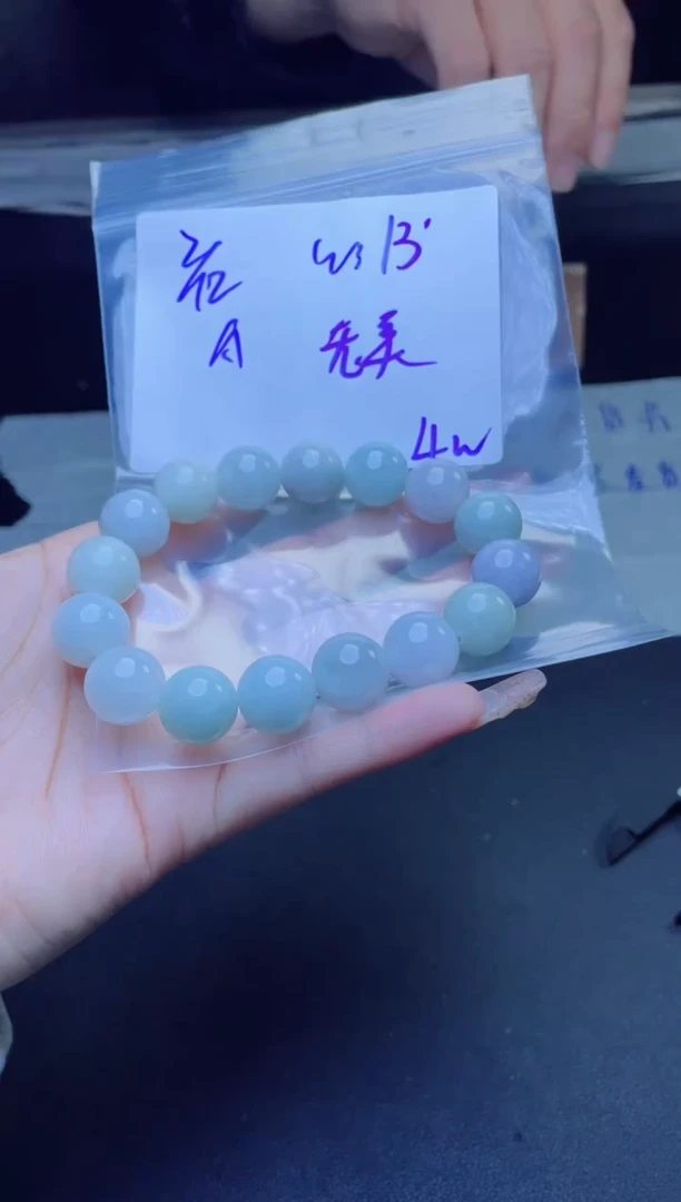 【闪购商品】定制翡翠未镶嵌珠串