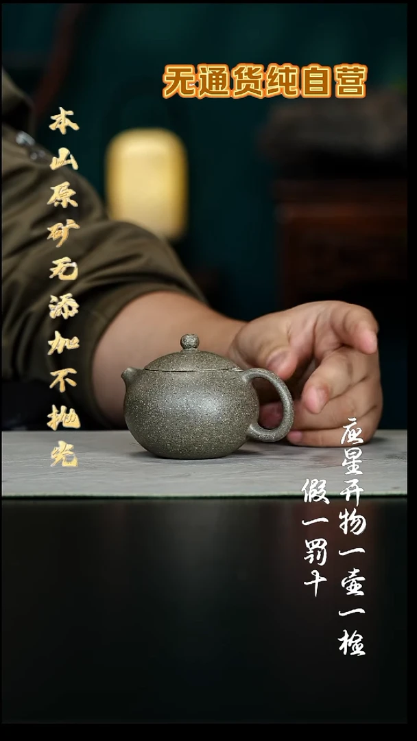 茶壶紫砂黄龙山ji品青段西施160cc