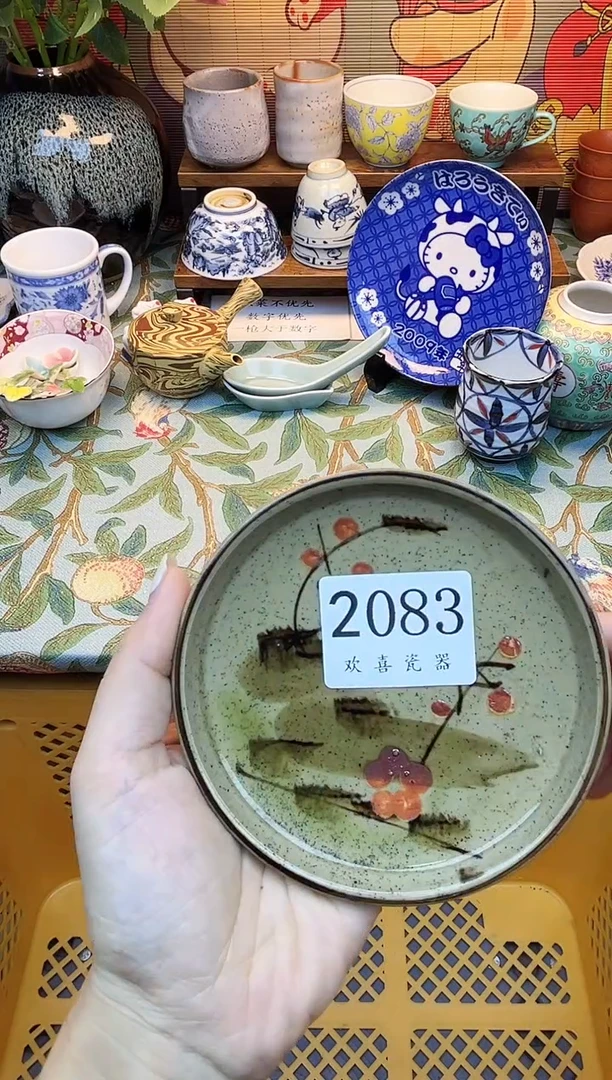 瓷片用****9           2083