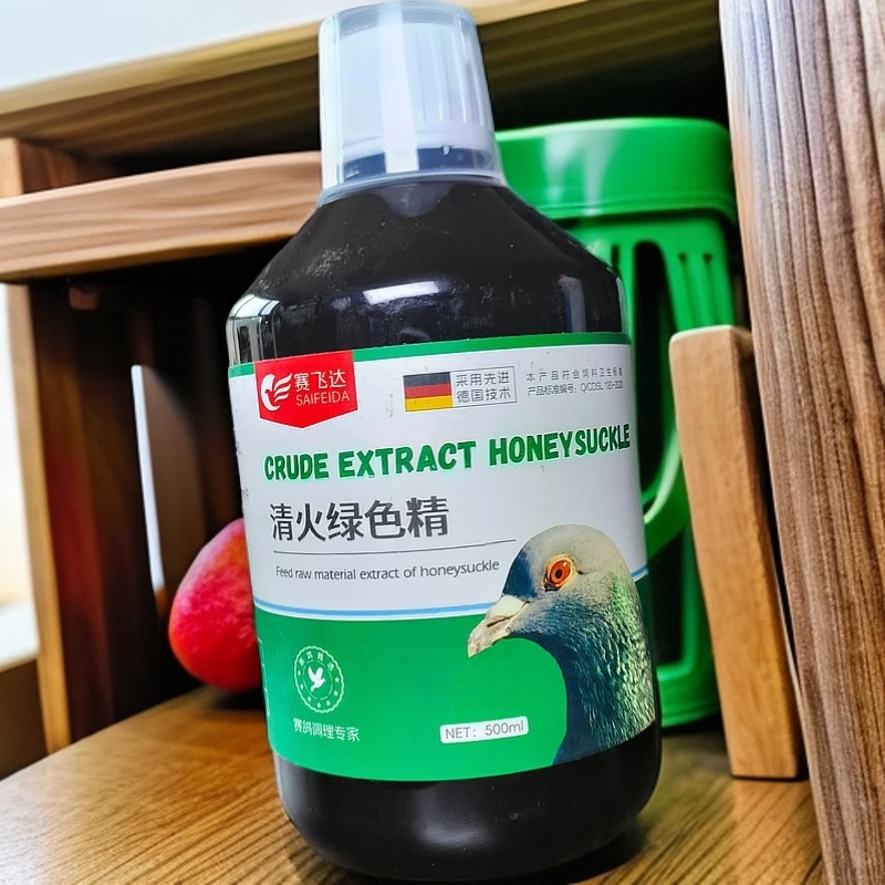 塔老师推荐【绿色精】