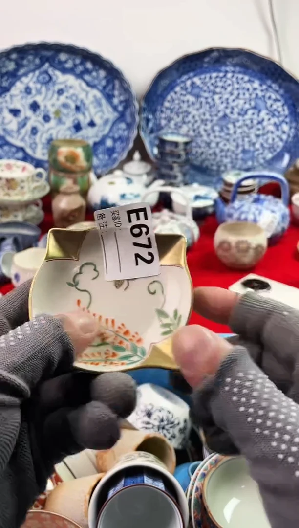 瓷片小*哥77777777777 E672