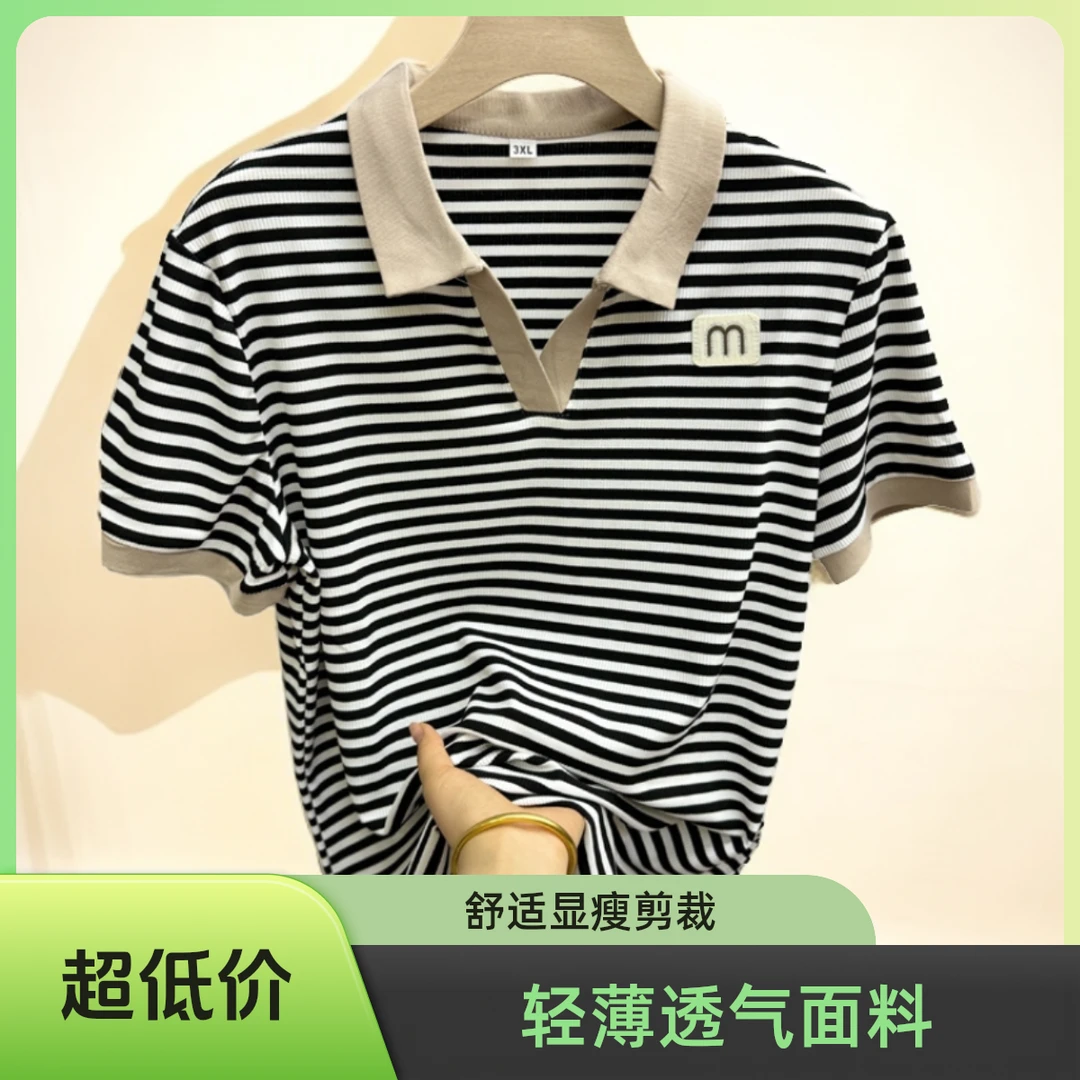 夏季时尚舒适短袖条纹t恤休闲百搭翻领轻薄透气