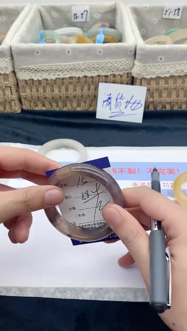 石英质玉手镯未镶嵌15