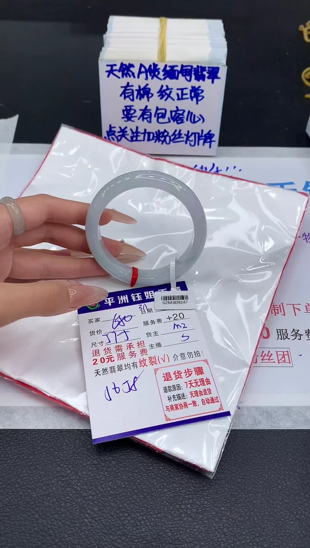 翡翠手镯未镶嵌11111111111
