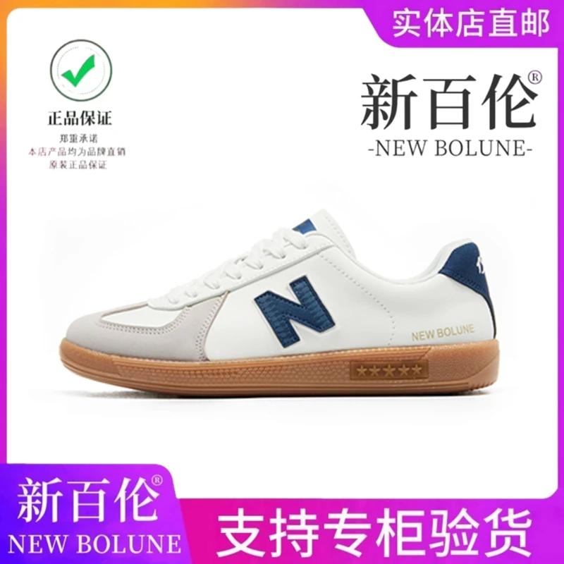 NEW BOLUNE/新百伦358夏季爆款透气低帮通用复古时尚百搭休闲鞋