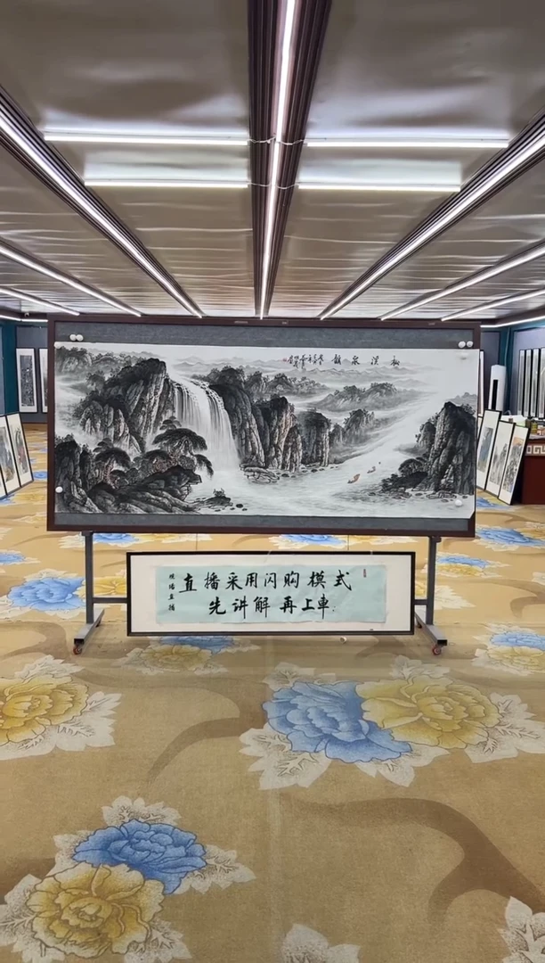绘画绘画Y-邵明义-小八尺-山水画