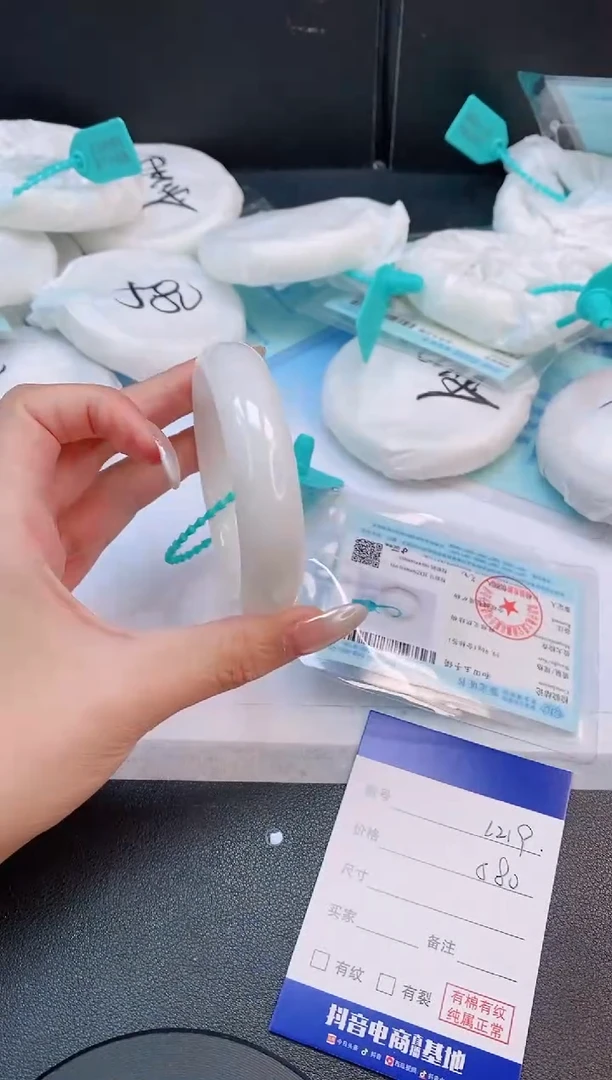 未镶嵌手镯和田玉17L219-56