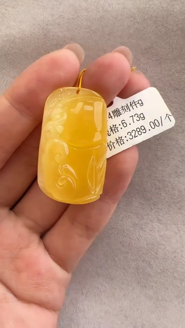 【闪购商品】琥珀裸石未镶嵌10211139-吊坠