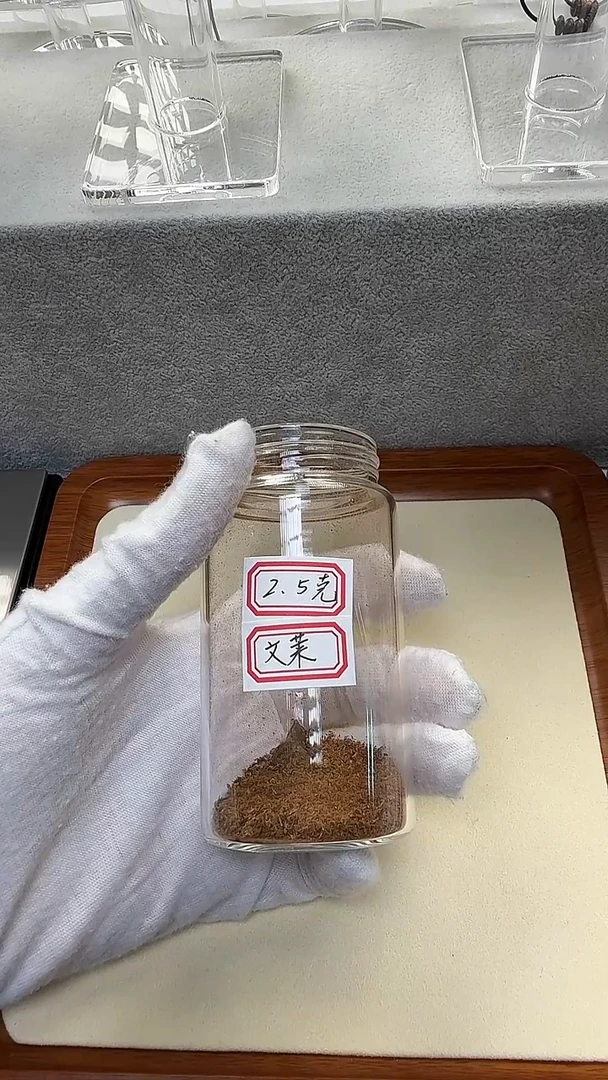 沉香沉香碎屑文莱沉水粉1克