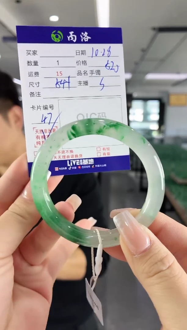 未镶嵌石英质玉手镯54