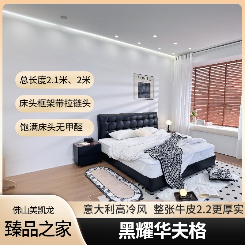 【臻品之家】总长2.1米2米1黑耀华夫格母婴轻奢实木床小户型侧卧床