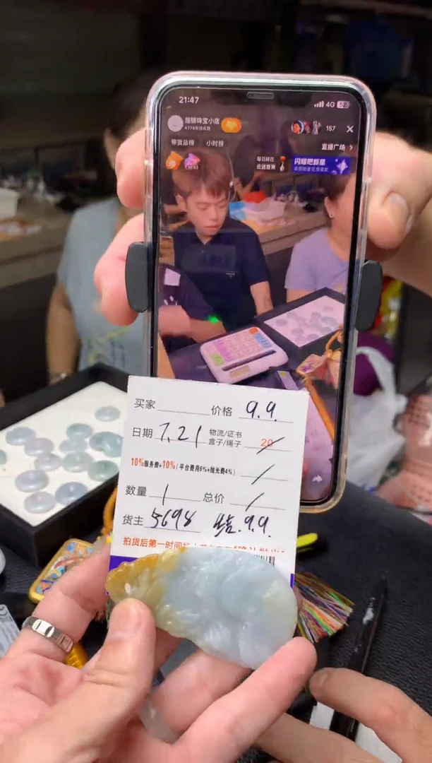 定制翡翠未镶嵌起*  A000460