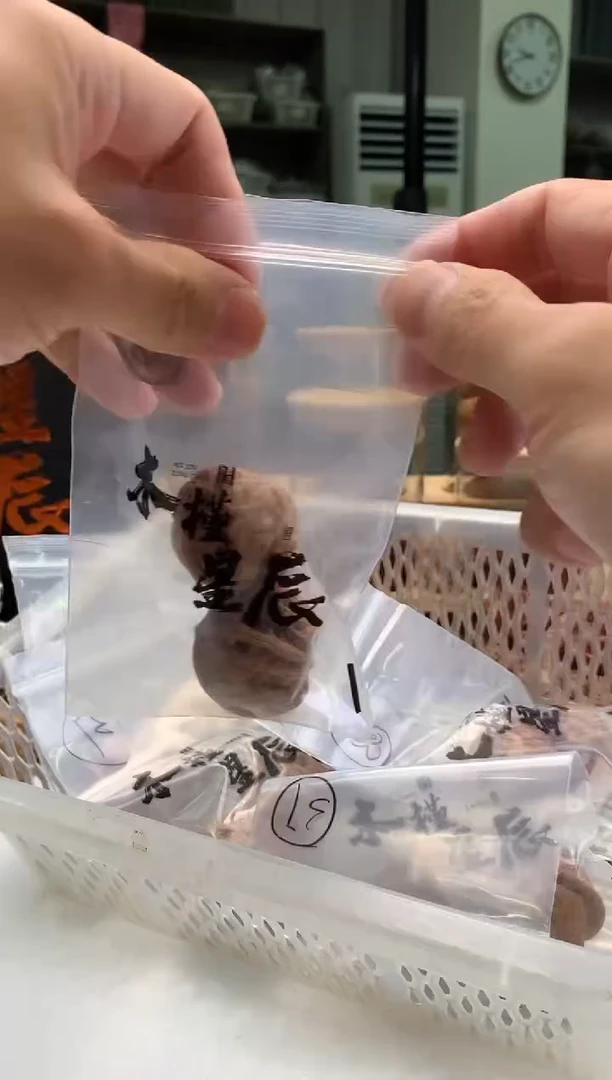 把件文玩核桃718福利三棱