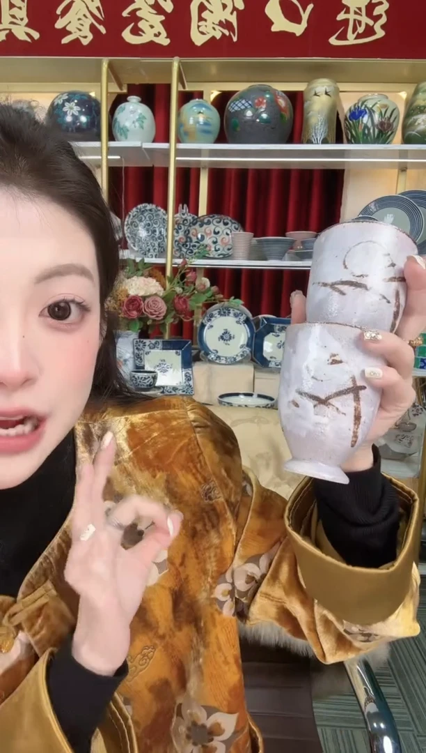 陶瓷高脚志野杯两个