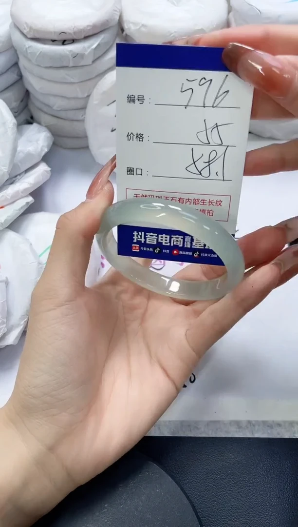 未镶嵌手镯玛瑙/玉髓596
