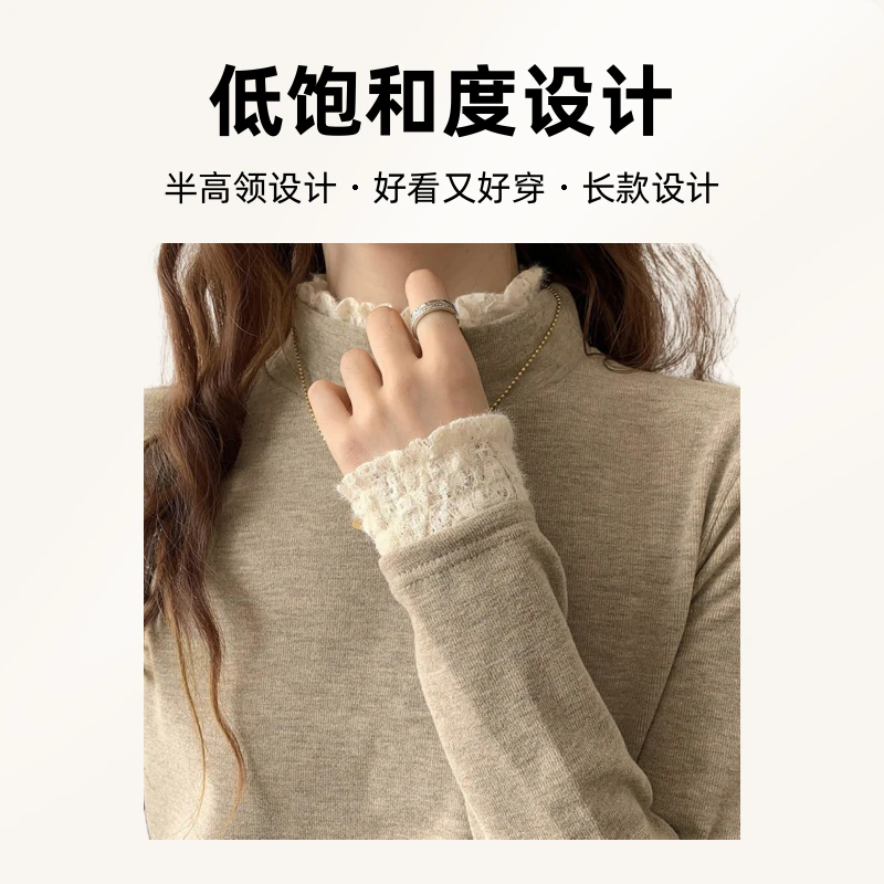 秋冬半高领德绒加绒长袖蕾丝边打底衫女内搭洋气保暖