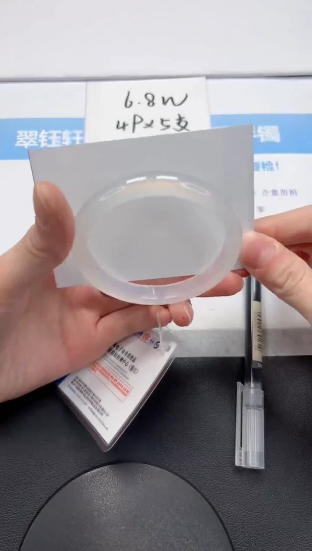 【闪购商品】石英质玉手镯未镶嵌V365-56.5