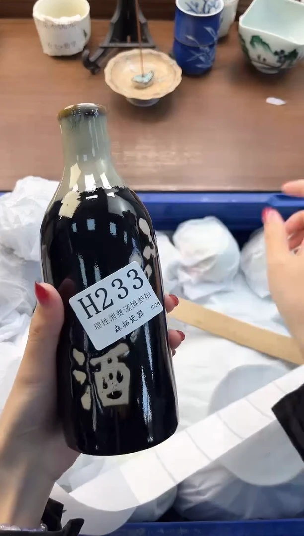 【闪购商品】瓷片----------H233