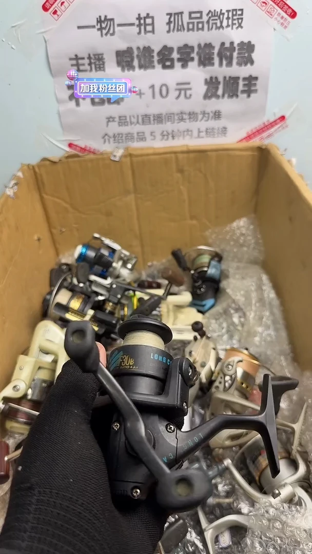 撒**哥亚钓鱼轮，微瑕孤品，成色，型号直播间讲解为准，看好再下单