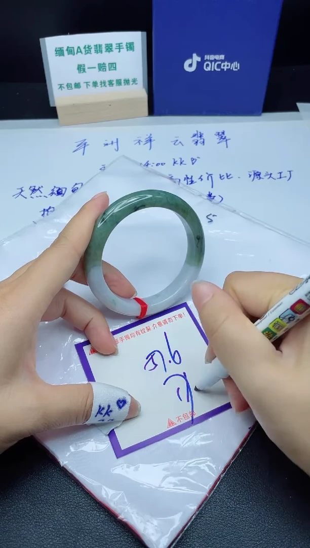 定制翡翠未镶嵌我