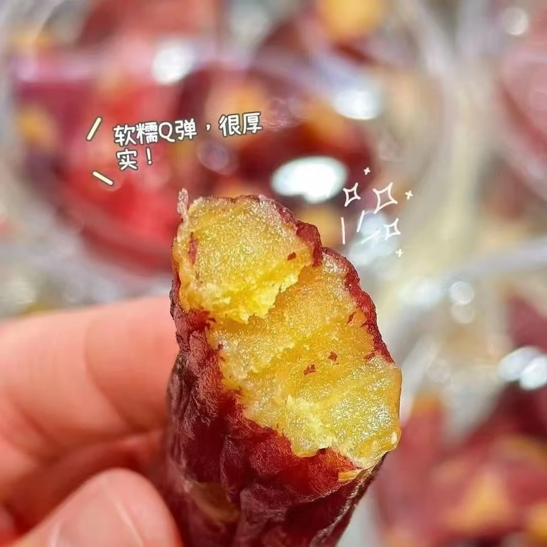 独立包装带皮红瑶蜜薯干三蒸三晒不加糖自然甜软糯到紫薯代餐零食