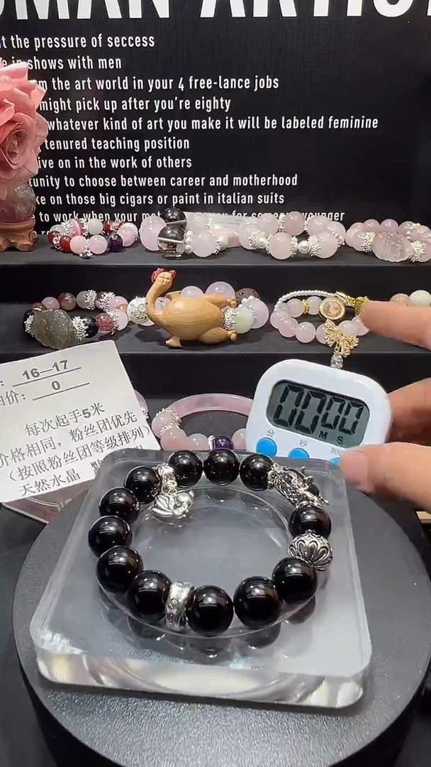 水晶手链未镶嵌水晶手链