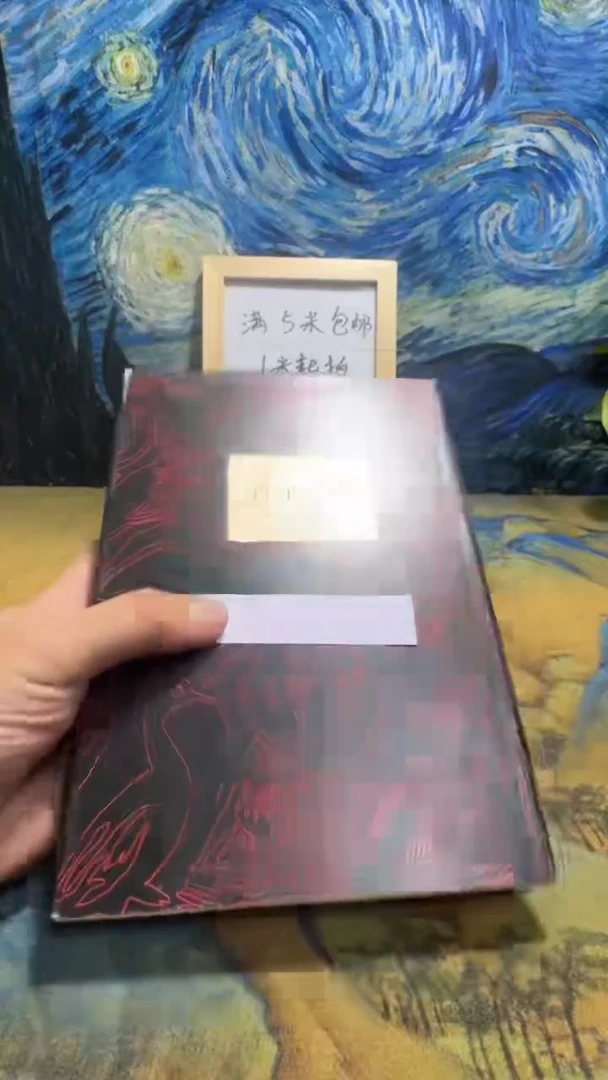草***民永威书社下单链接
