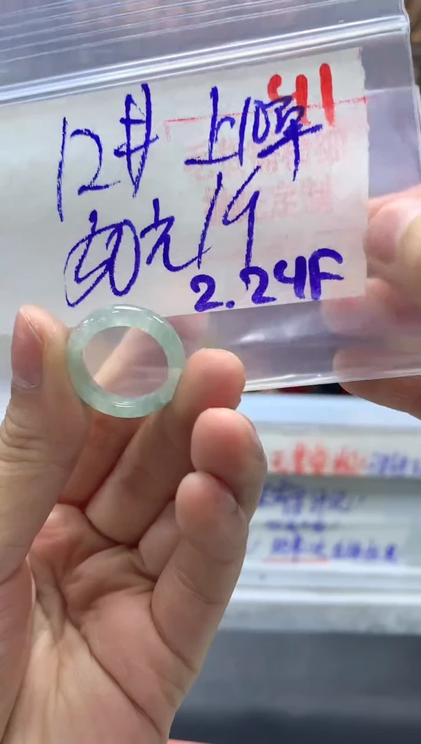 【闪购商品】定制翡翠未镶嵌毛货需精细抛光+41多样挂件+50元