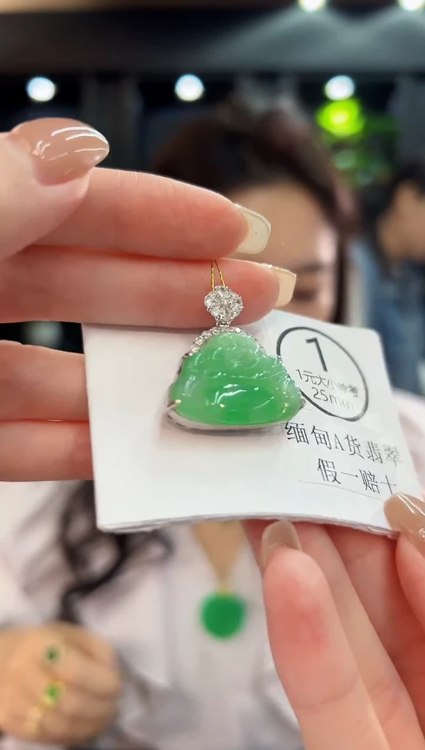 颈饰未镶嵌翡翠 缅料A货/支持复检/一件