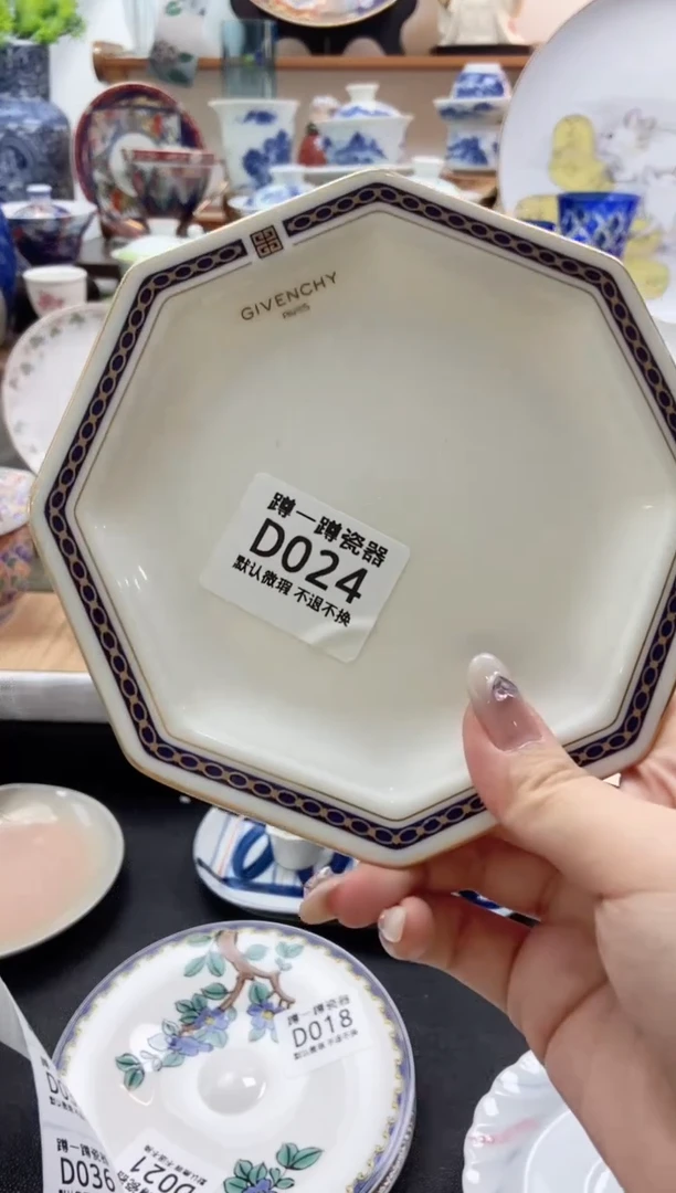 瓷片024满25包邮默认微瑕不退不换