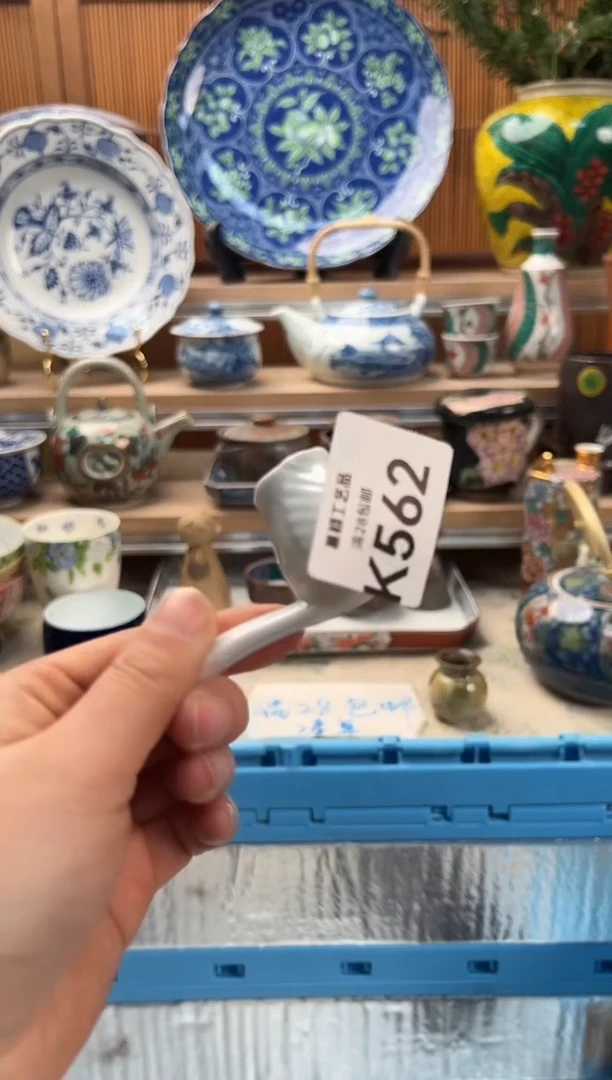 瓷片暖*静562K