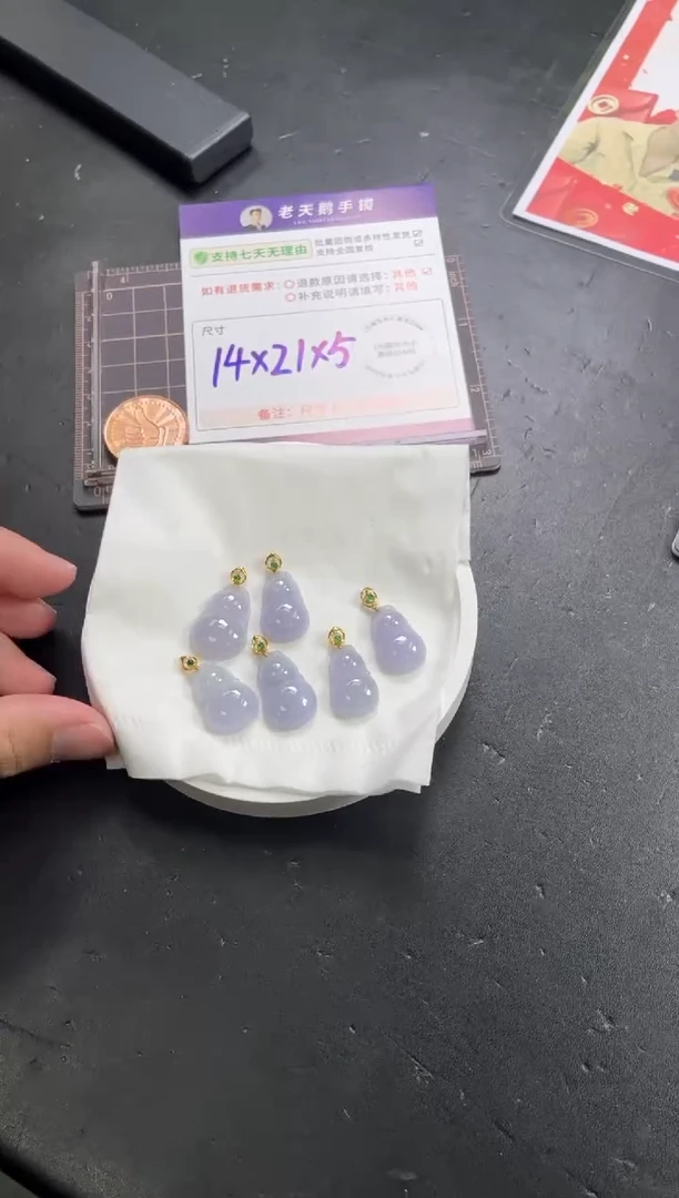 【闪购商品】翡翠挂件18K金镶嵌葫芦00C配绳/多样性发其一CP