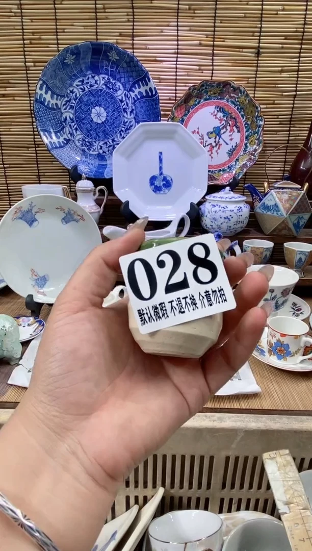 瓷片道**然森的瓷器开播大吉