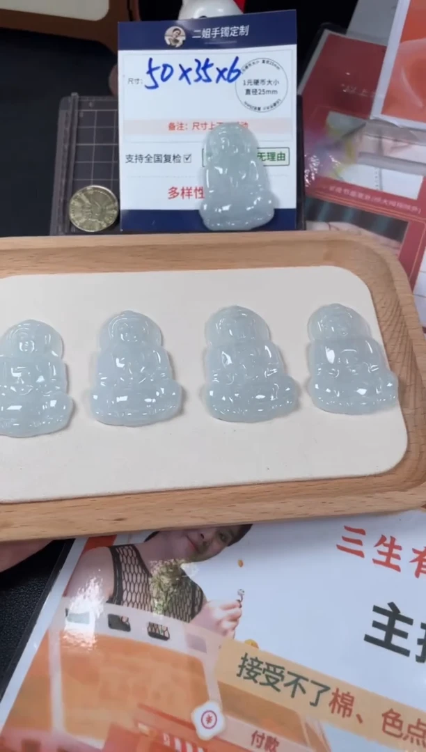 翡翠挂件未镶嵌观音1/多样性发其一配绳@ZBCP
