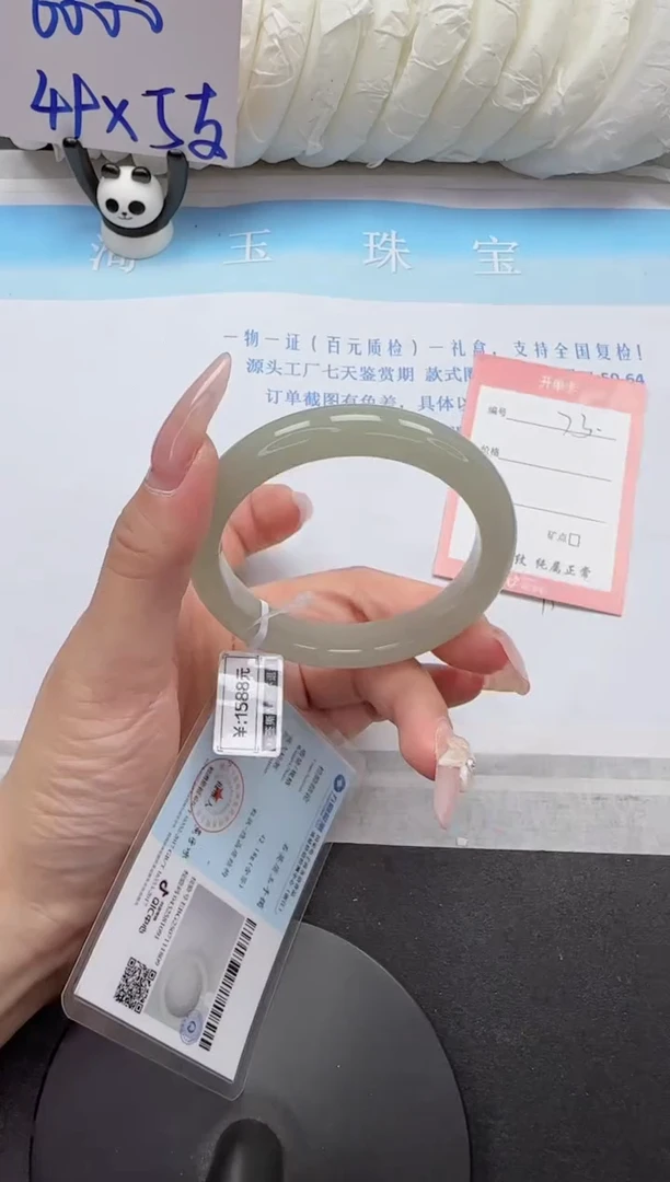 石英质玉手镯未镶嵌73-56