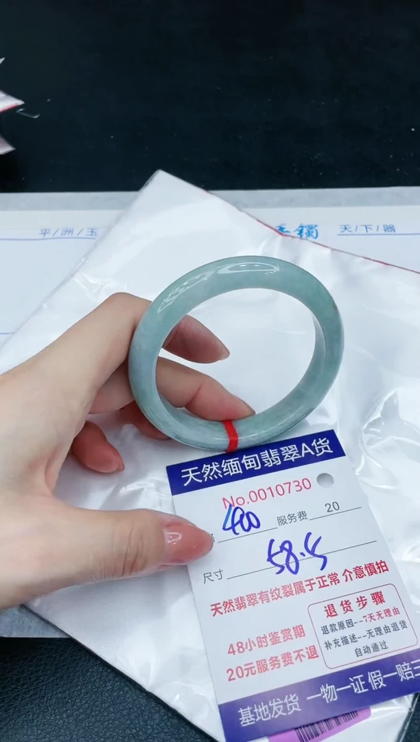【闪购商品】翡翠手镯未镶嵌1111111111