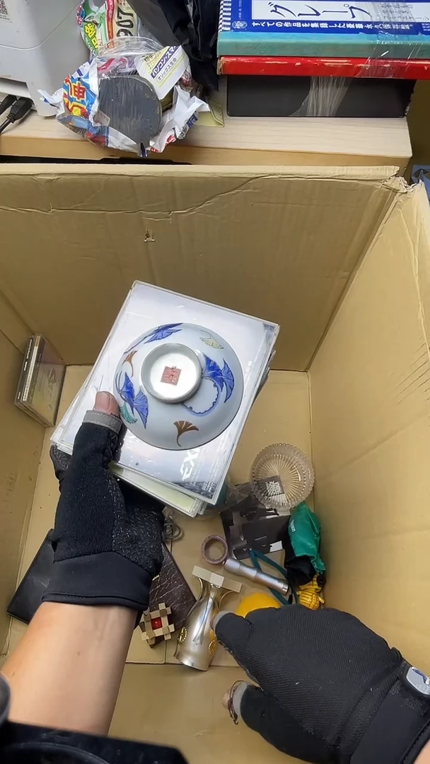 为**斗二手商品不退不换