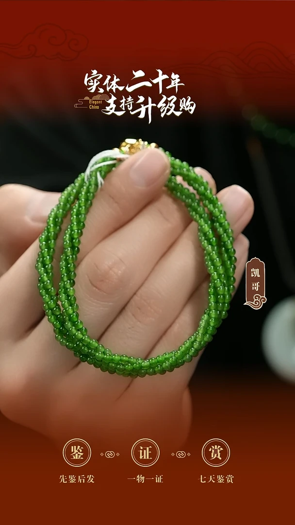 颈饰未镶嵌和田玉（碧玉）扭扭项链