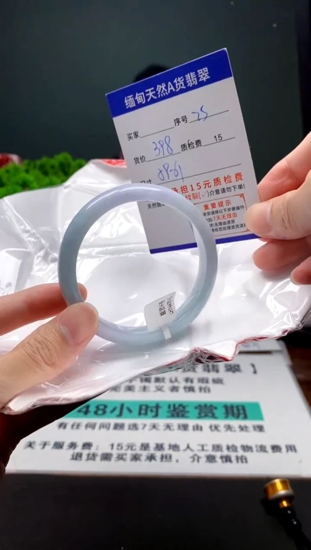 翡翠手镯未镶嵌25缅甸天然A货翡翠需包容瑕疵，介意慎拍