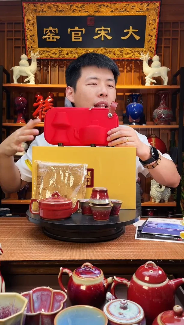 摆件大宋官窑【茶具套装】一壶四杯