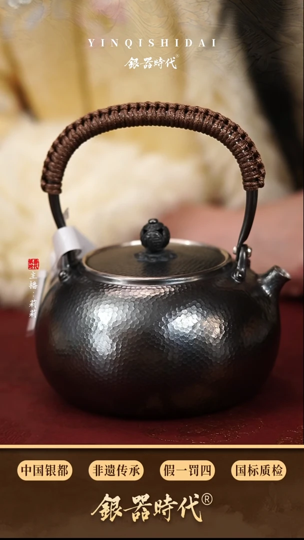 银器时代足银做旧锤纹烧水壶约310克500cc