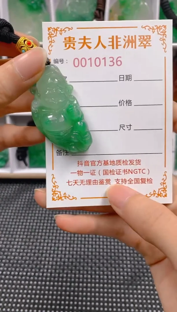 石英质玉未镶嵌颈饰136